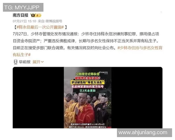 少林足球星角色配音员揭秘与幕后故事解析