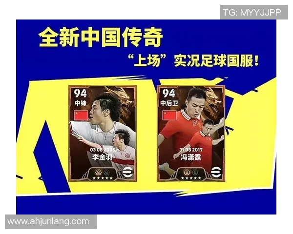 传奇球星足球赛事时间安排及精彩对决一览