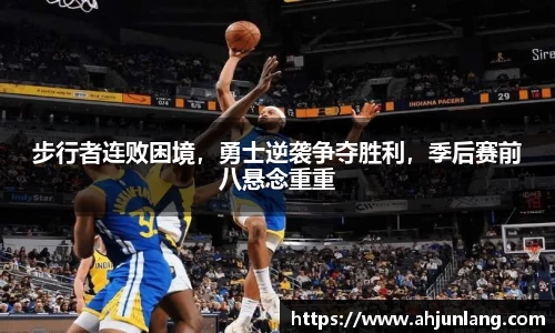 谈球吧体育
