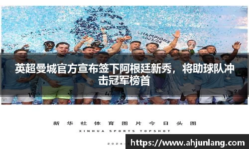 谈球吧app