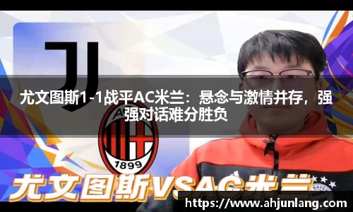谈球吧官网