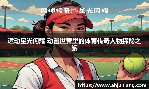 谈球吧