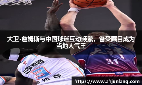 谈球吧官网