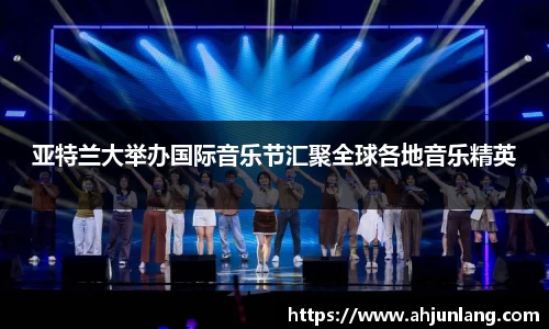 谈球吧官网
