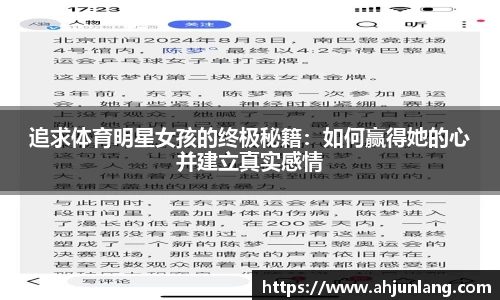 谈球吧