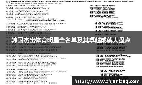 谈球吧