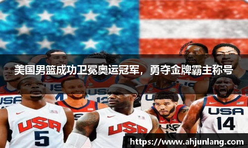 谈球吧官网