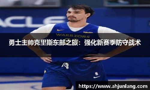 谈球吧官网