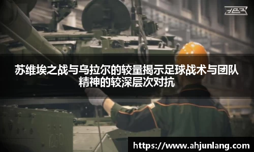 谈球吧