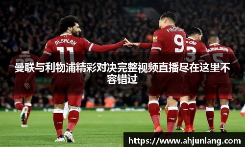 谈球吧官网