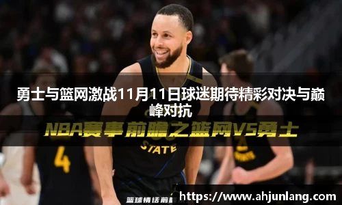 谈球吧官网
