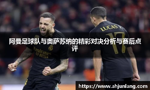 谈球吧