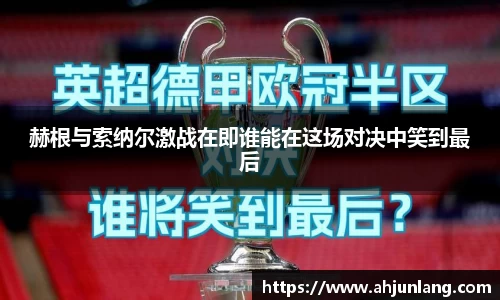 谈球吧官网
